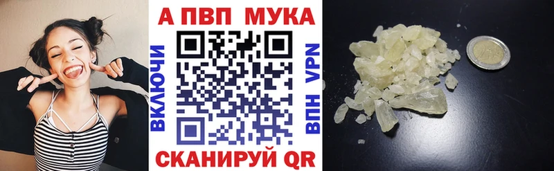 гидра рабочий сайт  Йошкар-Ола  Альфа ПВП СК  закладка 