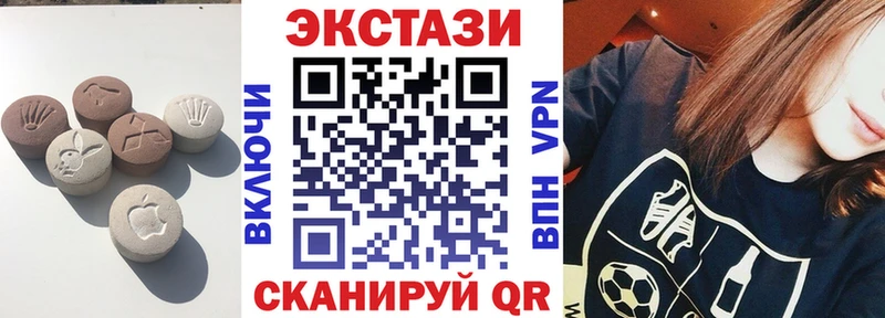 ЭКСТАЗИ Дубай Йошкар-Ола