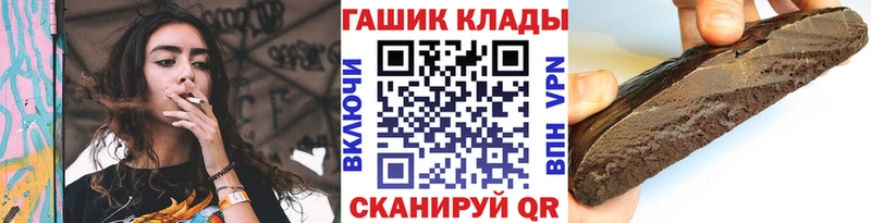 Гашиш гашик  Йошкар-Ола 