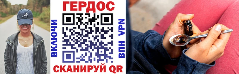 ГЕРОИН VHQ  Йошкар-Ола 