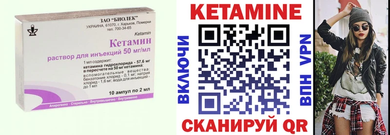 сколько стоит  Йошкар-Ола  mega ссылка  Кетамин VHQ 