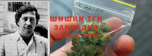 наркотики Арсеньев