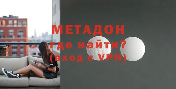 кристаллы Армянск