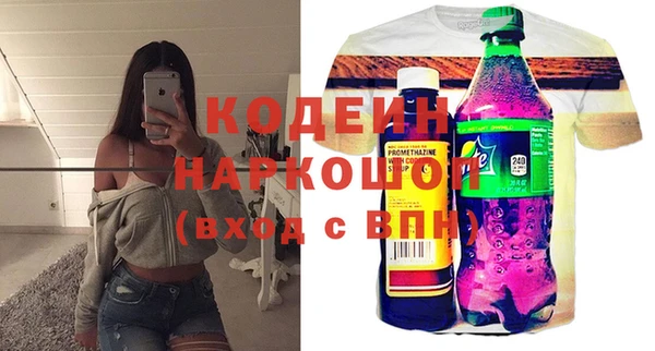 кристаллы Армянск