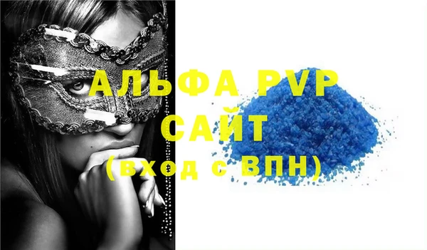 кристаллы Армянск