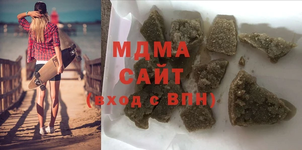 гашиш Аркадак