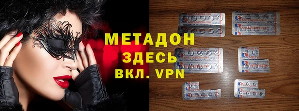 кристаллы Армянск