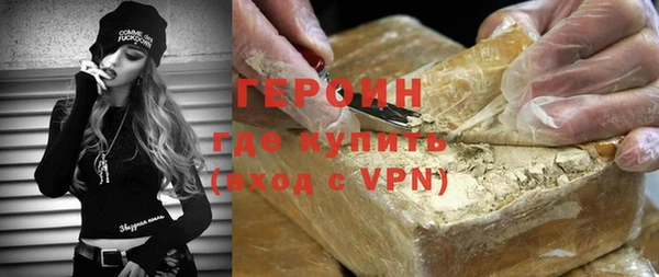 кристаллы Армянск
