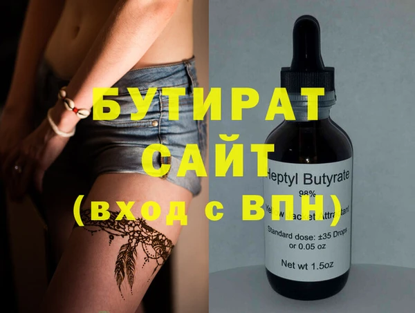гашиш Аркадак