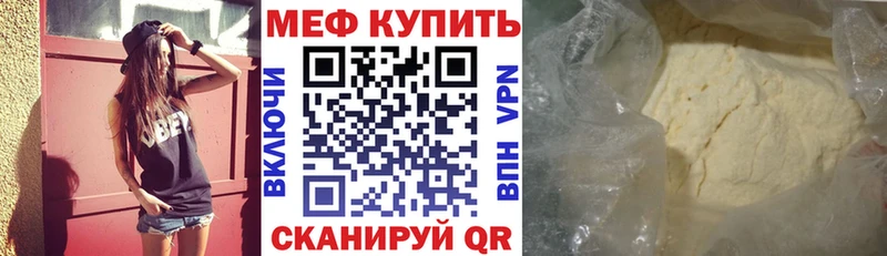 гидра Йошкар-Ола МЯУ-МЯУ мяу мяу