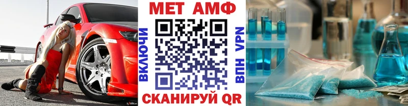mega ССЫЛКА  Йошкар-Ола  МЕТАМФЕТАМИН винт 