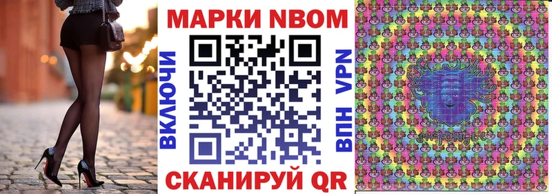 Марки 25I-NBOMe 1,5мг  Йошкар-Ола 