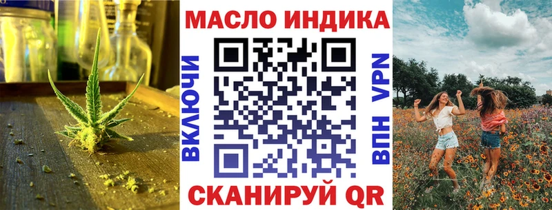 ТГК концентрат  цена наркотик  Йошкар-Ола 