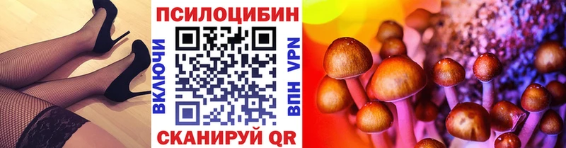 mega вход  Йошкар-Ола  Галлюциногенные грибы ЛСД 